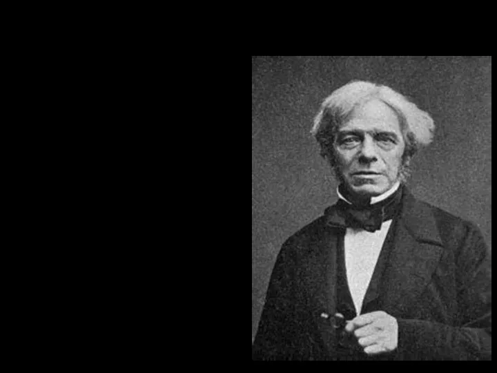 Майкл Фарадей (1791-1867) Английский физи, химик. Родился в Лондоне. Учился самостоятельно. С 1813