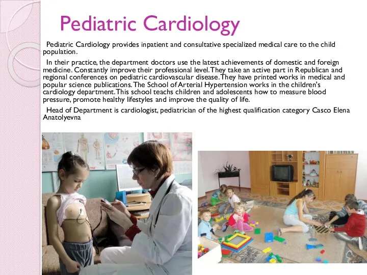 Pediatric Cardiology Pediatric Cardiology provides inpatient and consultative specialized medical