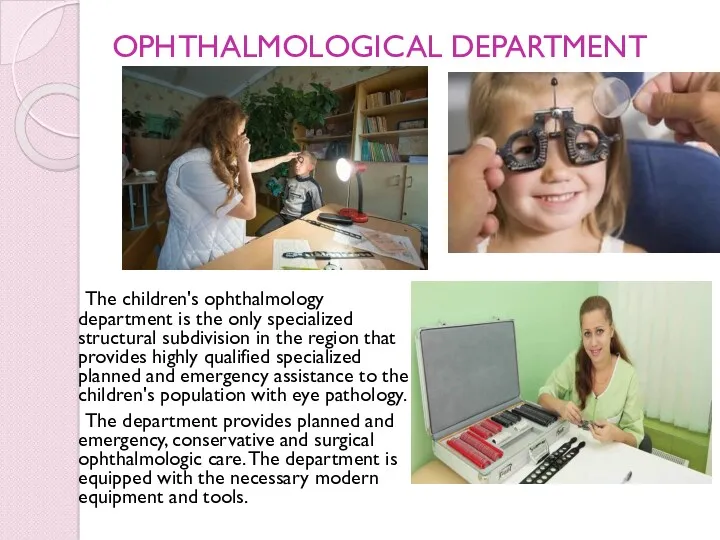 OPHTHALMOLOGICAL DEPARTMENT The children's ophthalmology department is the only specialized