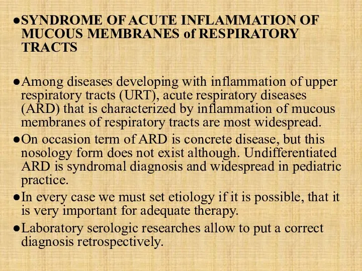 SYNDROME OF ACUTE INFLAMMATION OF MUCOUS MEMBRANES of RESPIRATORY TRACTS Among diseases developing
