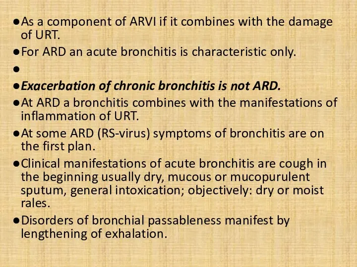 As a component of ARVI if it combines with the damage of URT.