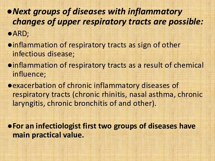 Next groups of diseases with inflammatory changes of upper respiratory tracts are possible:
