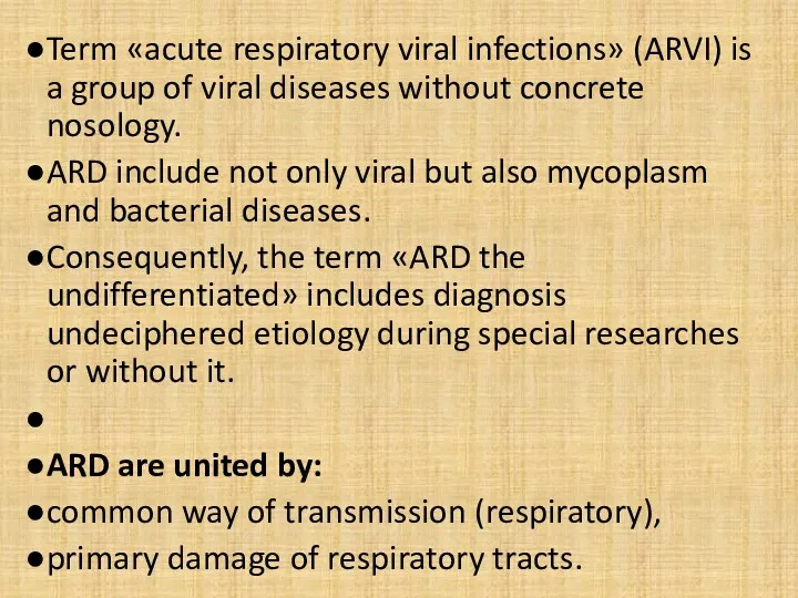Term «acute respiratory viral infections» (ARVI) is a group of viral diseases without