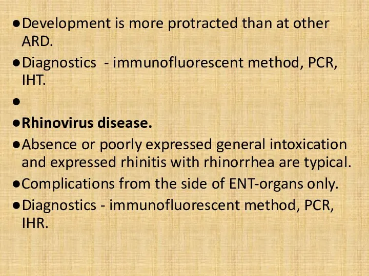 Development is more protracted than at other ARD. Diagnostics - immunofluorescent method, PCR,