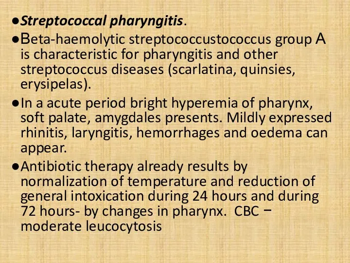 Streptococcal pharyngitis. Вeta-haemolytic streptococcustococcus group А is characteristic for pharyngitis and other streptococcus