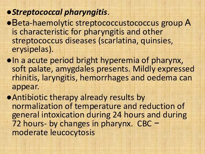 Streptococcal pharyngitis. Вeta-haemolytic streptococcustococcus group А is characteristic for pharyngitis