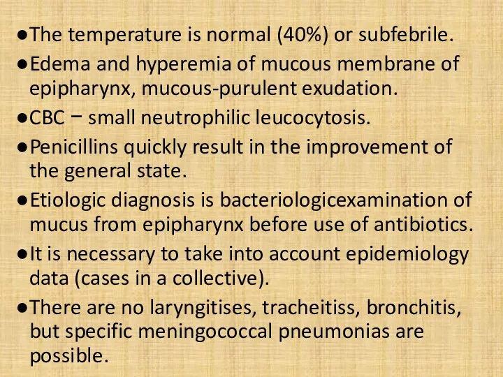 The temperature is normal (40%) or subfebrile. Edema and hyperemia of mucous membrane