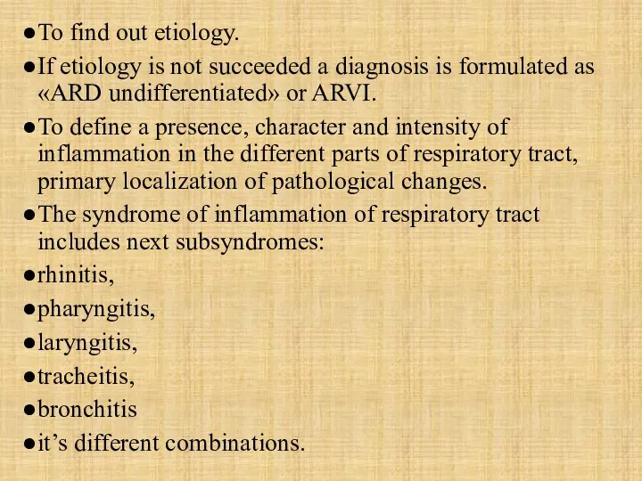To find out etiology. If etiology is not succeeded a diagnosis is formulated