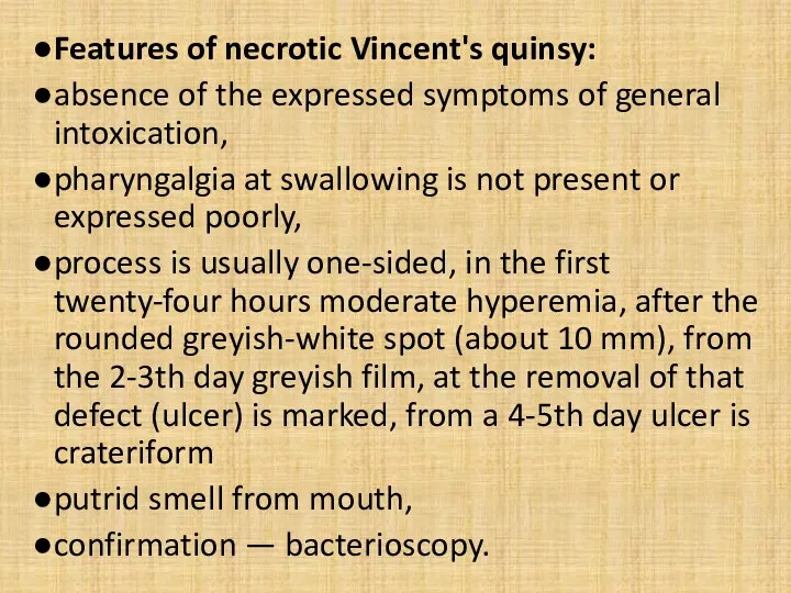 Features of necrotic Vincent's quinsy: absence of the expressed symptoms of general intoxication,