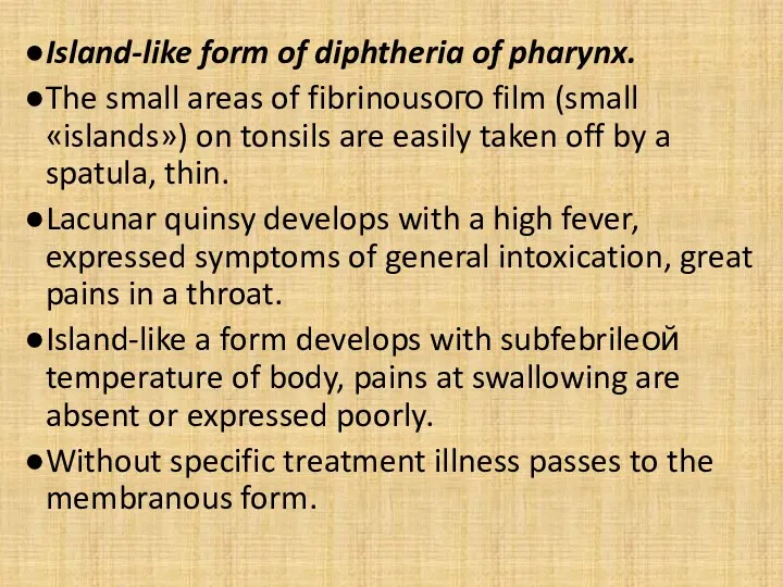 Island-like form of diphtheria of pharynx. The small areas of fibrinousого film (small
