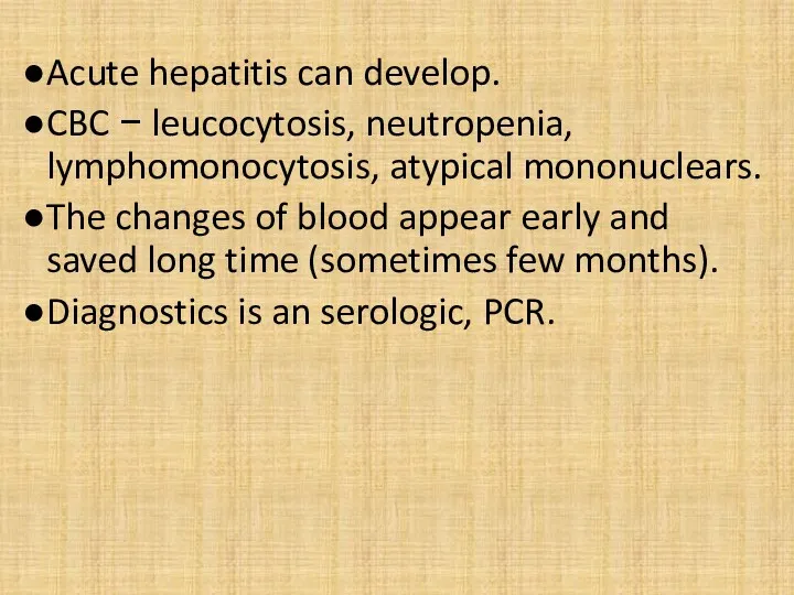 Acute hepatitis can develop. CBC − leucocytosis, neutropenia, lymphomonocytosis, atypical mononuclears. The changes