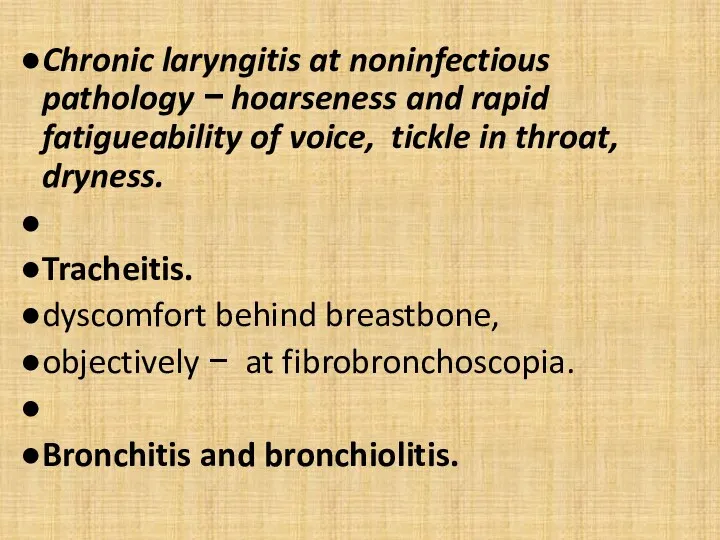 Chronic laryngitis at noninfectious pathology − hoarseness and rapid fatigueability of voice, tickle
