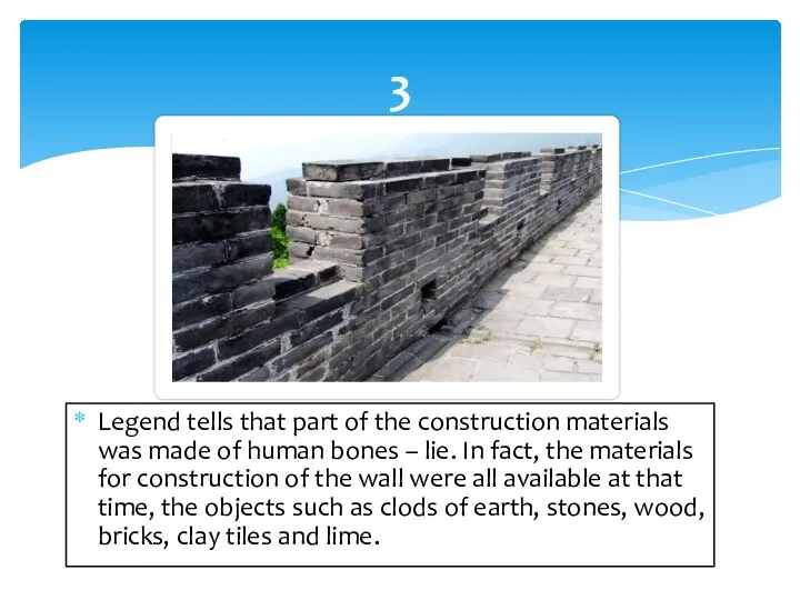 Legend tells that part of the construction materials was made