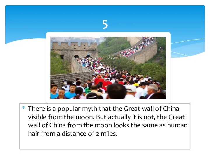 There is a popular myth that the Great wall of