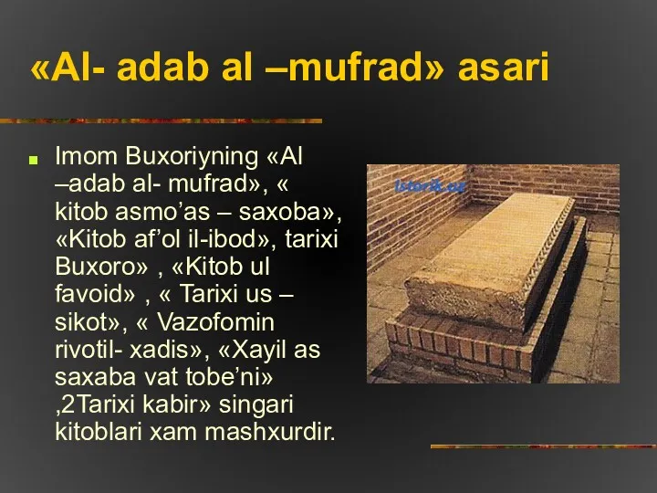 «Al- adab al –mufrad» asari Imom Buxoriyning «Al –adab al-