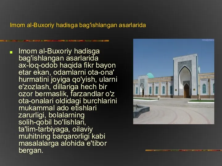 Imom al-Buxoriy hadisga bag'ishlangan asarlarida Imom al-Buxoriy hadisga bag'ishlangan asarlarida