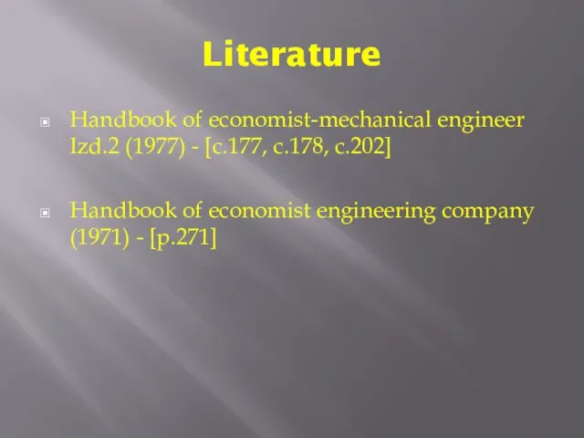 Literature Handbook of economist-mechanical engineer Izd.2 (1977) - [c.177, c.178,