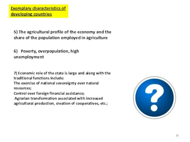 5) The agricultural profile of the economy and the share of the population
