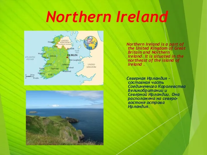 Northern Ireland Northern Ireland is a part of the United