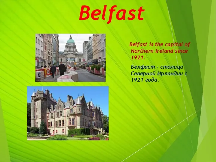Belfast Belfast is the capital of Northern Ireland since 1921.