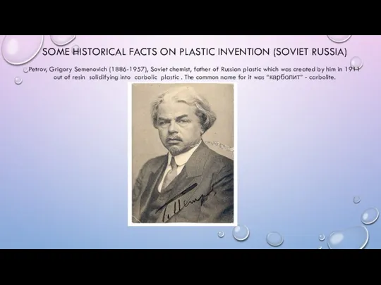 SOME HISTORICAL FACTS ON PLASTIC INVENTION (SOVIET RUSSIA) Petrov, Grigory