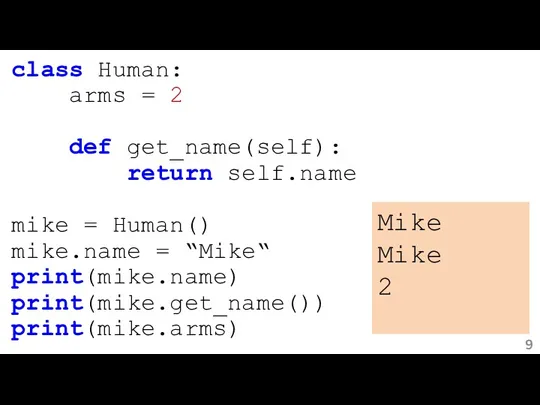 class Human: arms = 2 def get_name(self): return self.name mike