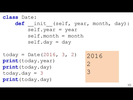 class Date: def __init__(self, year, month, day): self.year = year