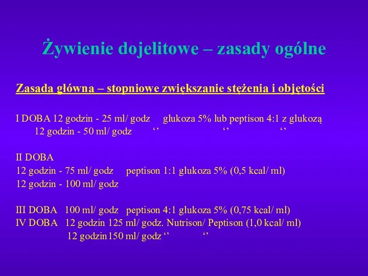 Żywienie dojelitowe – zasady ogólne Zasada główna – stopniowe zwiększanie