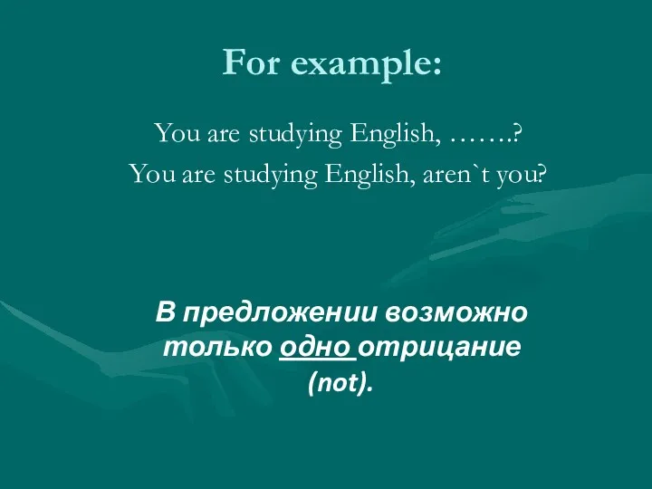For example: You are studying English, …….? You are studying English, aren`t you?