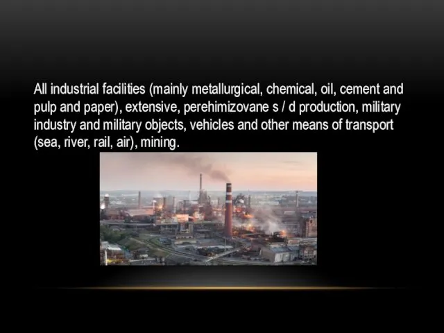All industrial facilities (mainly metallurgical, chemical, oil, cement and pulp