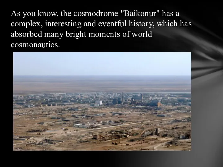 As you know, the cosmodrome "Baikonur" has a complex, interesting