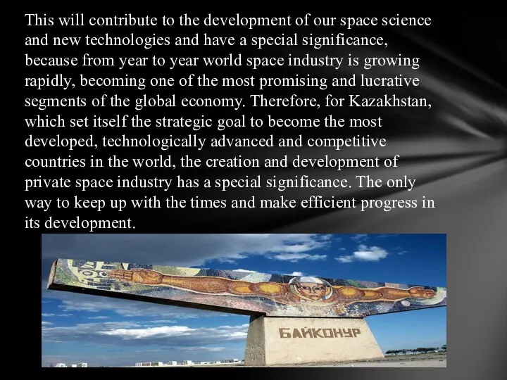 This will contribute to the development of our space science