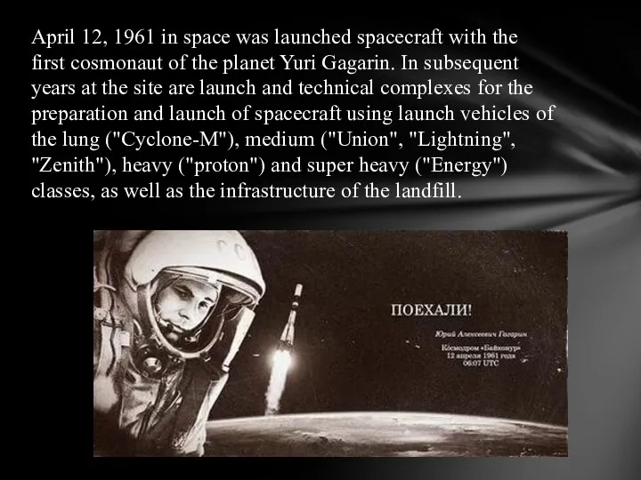 April 12, 1961 in space was launched spacecraft with the