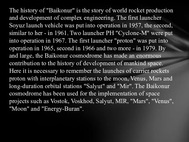 The history of "Baikonur" is the story of world rocket