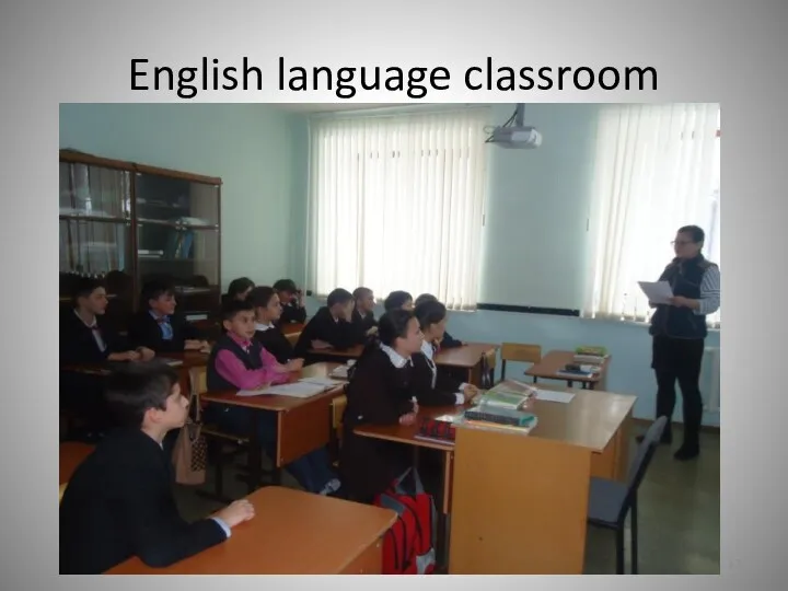 English language classroom
