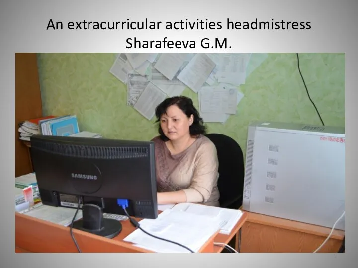An extracurricular activities headmistress Sharafeeva G.M.