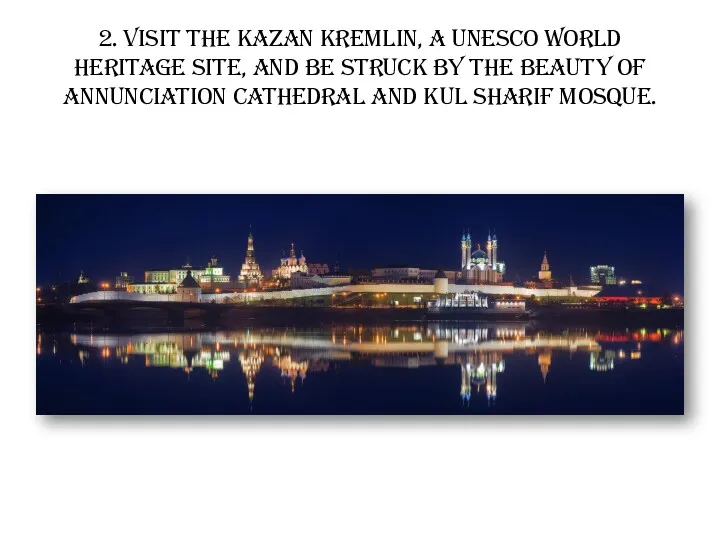 2. Visit the Kazan Kremlin, a UNESCO World Heritage Site,