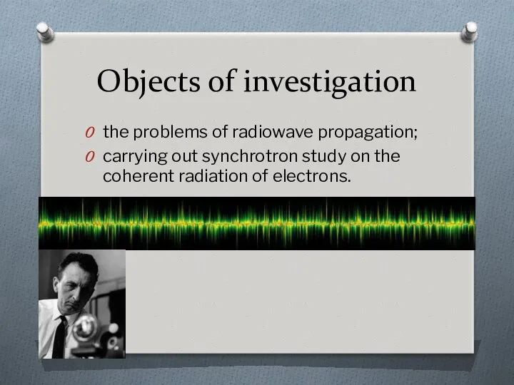 Objects of investigation the problems of radiowave propagation; carrying out