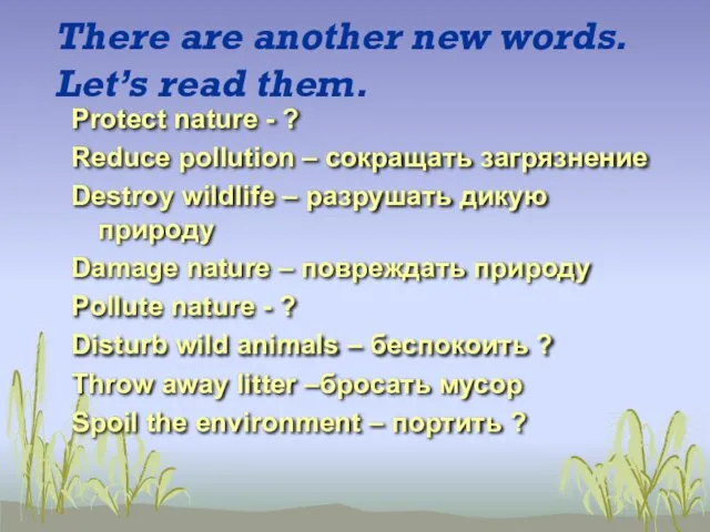 There are another new words. Let’s read them. Protect nature
