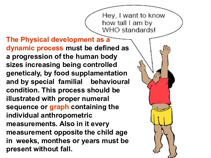 The Physical development as a dynamic process must be defined