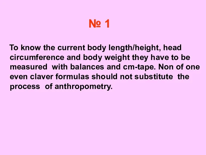 To know the current body length/height, head circumference and body