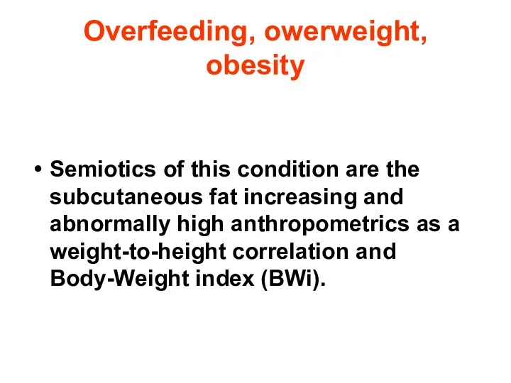 Overfeeding, owerweight, obesity Semiotics of this condition are the subcutaneous