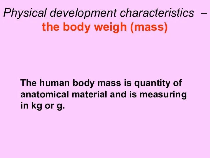 Physical development characteristics – the body weigh (mass) The human
