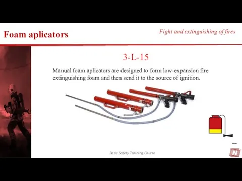 Foam aplicators Basic Safety Training Course Fight and extinguishing of