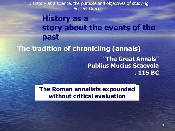 1. History as a science, the purpose and objectives of