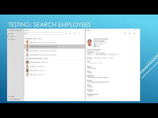 TESTING: SEARCH EMPLOYEES