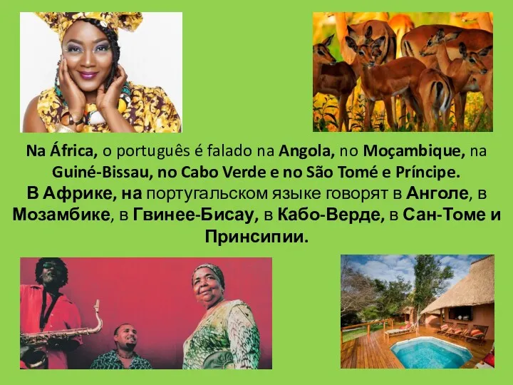 Na África, o português é falado na Angola, no Moçambique,