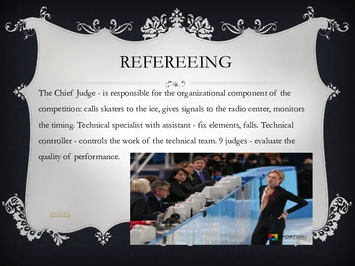 REFEREEING Тhe Chief Judge - is responsible for the organizational