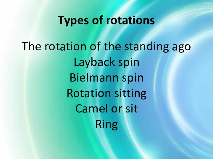 Types of rotations The rotation of the standing ago Layback