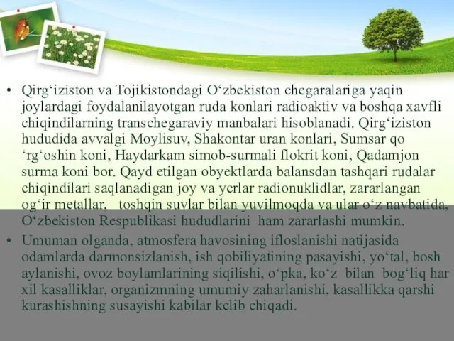 Qirg‘iziston va Tojikistondagi О‘zbekiston chegaralariga yaqin joylardagi foydalanilayotgan ruda konlari